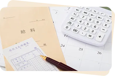 高賃金で働ける